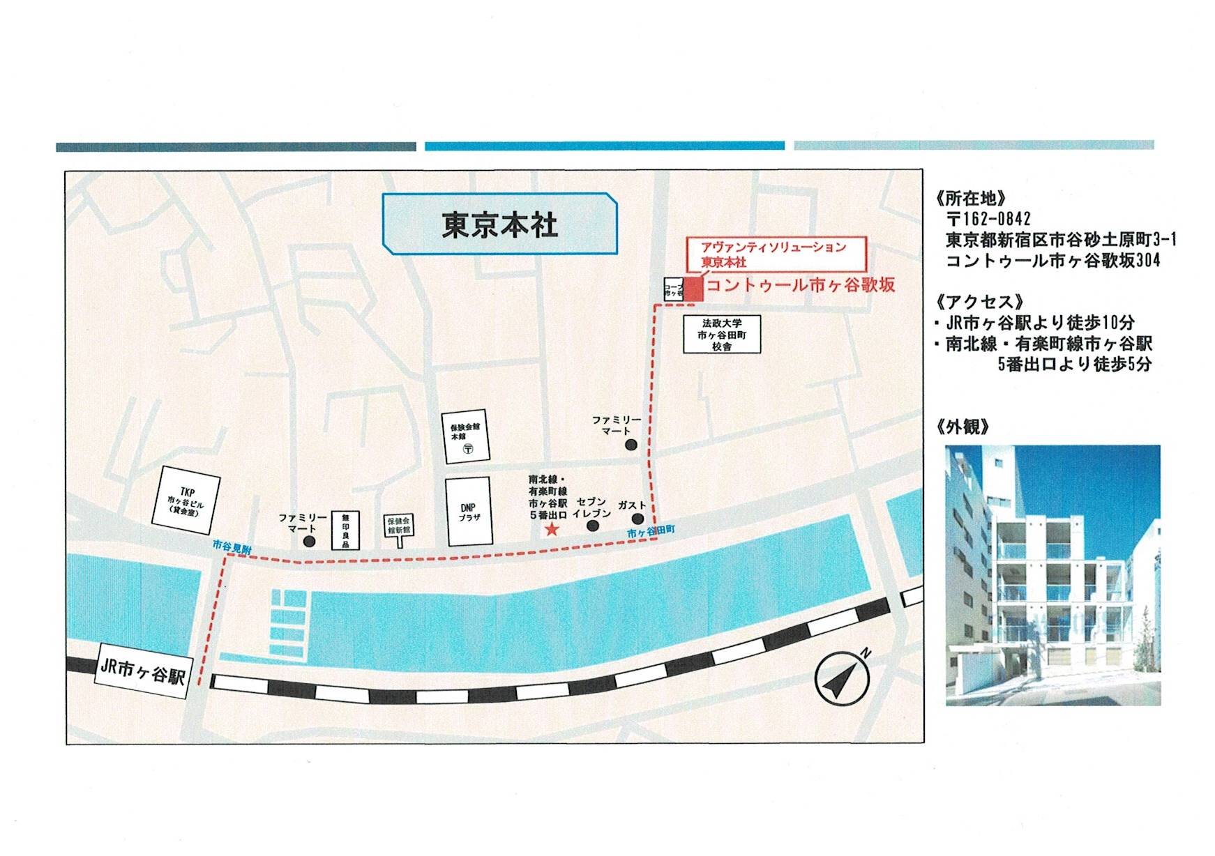 周辺地図